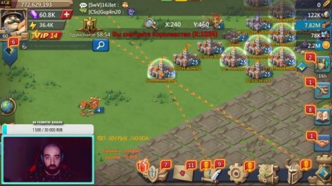 Мигрирую в закрытый гос.Будем выживать. Lords Mobile.