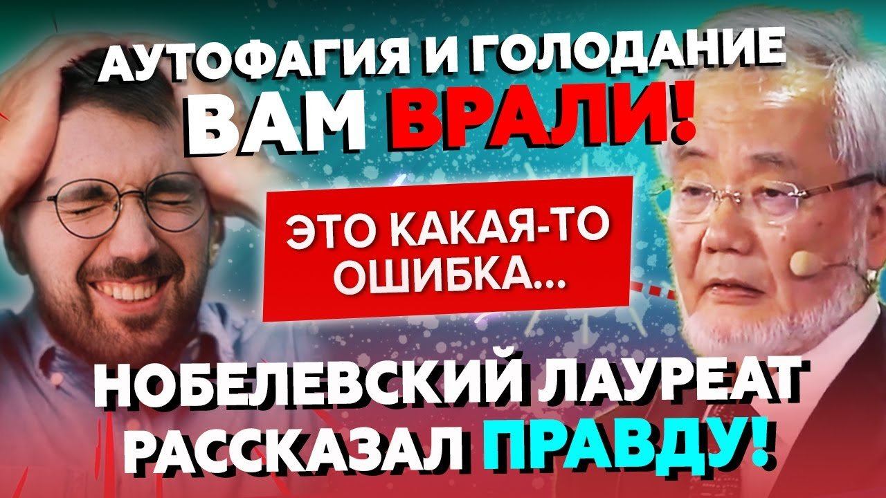 Диета есинори осуми продлевает жизнь быстро Диета есинори осуми продлевает жизнь быстро