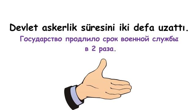 Турецкие глаголы с 271 по 280. Türkçe fiiller 271-280. смотреть онлайн