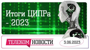 «Телеспутник-Экспресс»: за что Мишустин критикует отрасль, когда оцифруют промышленность