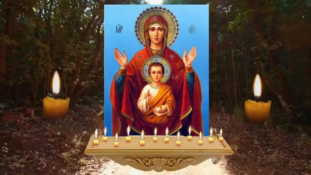 Слушай пока не удалили - СИЛЬНАЯ МАТЕРИНСКАЯ МОЛИТВА НА СВЕТЛУЮ ПОЛОСУ смотреть онлайн