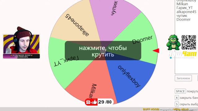 РОЗЫГРЫШ В-БАКСОВ 🎁 ФОРТНАЙТ СТРИМ - ИГРАЕМ ВМЕСТЕ #Розыгрыш #ФортнайтПодарки смотреть онлайн