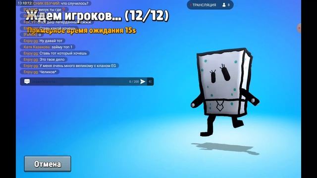 Опять приболел|Стамбл Гайс играем бд индлесс, пвп и тд смотреть онлайн