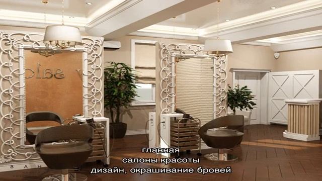 Коррекция бровей у метро 'Текстильщики' смотреть онлайн