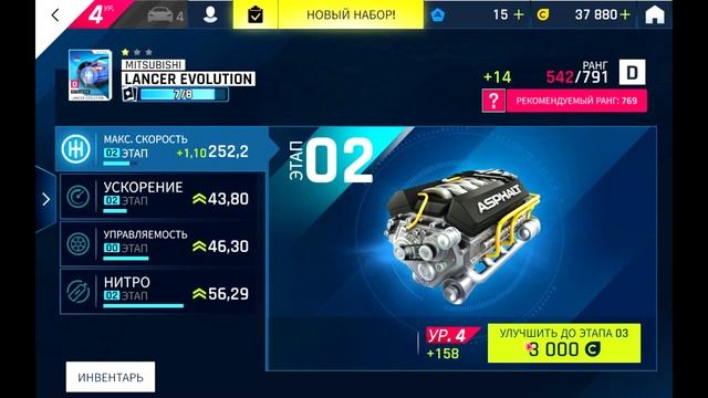 Asphalt 9: Legends С нуля (PC) Прохождение #3 - Сезон D класса
