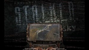 БЕСКОНЕЧНЫЕ ДЕНЬГИ СТАЛКЕР ЧИСТОЕ НЕБО