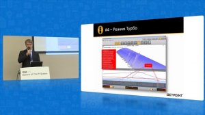 Setpoint: Использование PI System как полноценной системы вибромониторинга