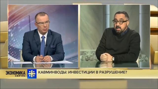 Сохраним ли мы Кавказские Минеральные Воды как курорт мирового значения?