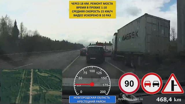 М10, М11 "Россия". ч. 2 (Вышний Волочёк - Кириши) 29.04.2016 смотреть онлайн