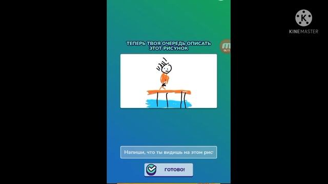 Стали лучше рисовать)??? смотреть онлайн