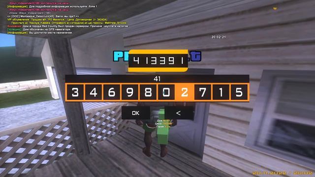 словил дом паломино крик смотреть онлайн