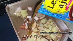 春は幻のキノコ、ショウロ(松露)を探して食べよう