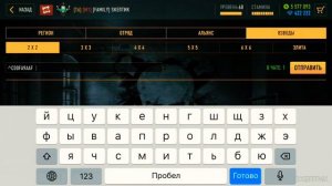 Цветные Сообщения!!! Sniper arena! Как писать цветными буквами в снайпер арена!