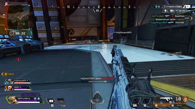 КАТОЧКА В APEX LEGENDS НАЧАЛО К ВЫСШЕМУ #apex #apexlegends