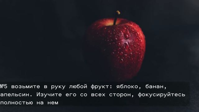 ?10 ПРОСТЫХ Упражнений  Для Развития Концентрации