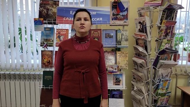 Галина Исаева читает стихотворение Н. Меркушовой «4 ноября» смотреть онлайн
