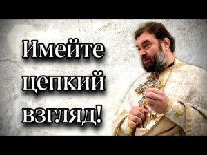 Приведите и вы ближнего в Церковь. Отец Андрей Ткачёв
