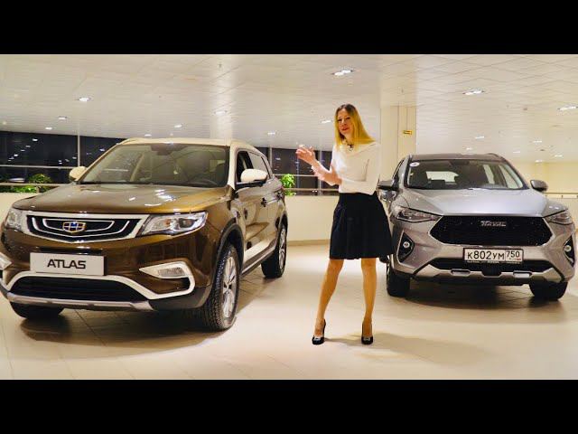 Лиса рулит хавал. Geely Atlas и Haval f7. Geely Atlas Pro лиса рулит. Хавал ф7 лиса рулит. Джили новый кроссовер 2022.