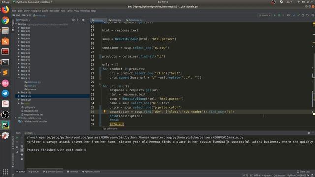 Парсинг интернет магазина запись в базу данных Sqlite (E#15)
