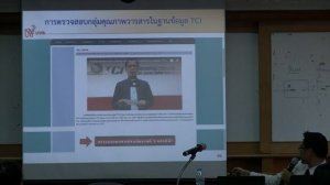 โครงการอบรมแนวทางการเลือกวารสารเพื่อตีพิมพ์ผลงานวิจัยในระดับชาติและนานาชาติ เพื่อยกระดับงานวิจัย 2