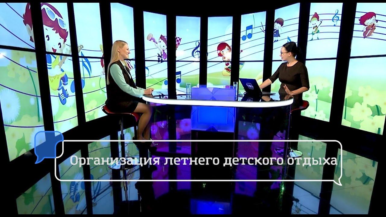 Телеканал отдых