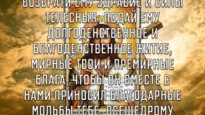ПРОЧТИ СЕЙЧАС МОЛИТВУ СЕРАФИМУ И ВСЕ БОЛЕЗНИ КАК РУКОЙ СНЯЛО! Молитва господу Богу