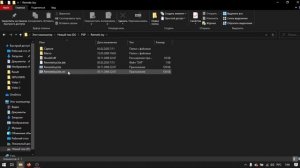КАК ВЫВЕСТИ ИЗОБРАЖЕНИЕ С PSP НА ПК С ПОМОЩЬЮ RemoteJoy Lite?