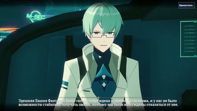 Второй заход! [Tower of Fantasy] смотреть онлайн