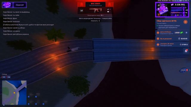 показал весь словарный запас максимум радригесов смотреть онлайн