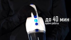 Вертикальный пылесос циклонного типа аккумуляторный ENDEVER SKYCLEAN VC-300