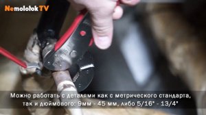 Magic Wrench - профессиональный самозажимной универсальный ключ