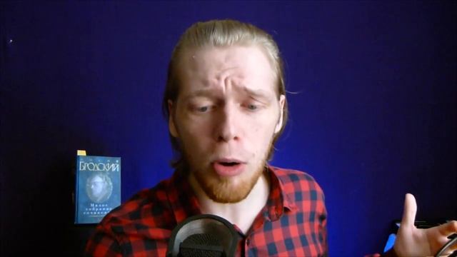 #Читаем Бродского! "Не выходи из комнаты", "Ты забыла деревню", "Только пепел","Кентавры" (5 стихов смотреть онлайн