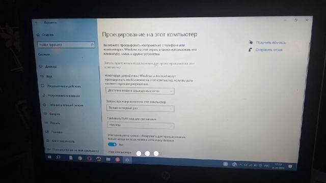 как перенести изображение с телефона на компьютер? смотреть онлайн