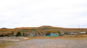 Забайкальский край село Улеты, осень