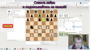 1. E4 D6. 2.G3. Он еще будет сопротивляться? Да он герой!!!