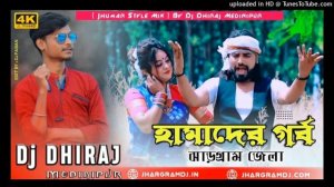 Hamder Garbo Jhargram Jela (Jhumur Style Mix) DJ Dhiraj Medinipur(JhargramDJ.IN)