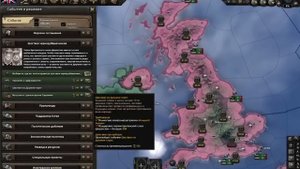 Все Правители Великобритании в HOI4