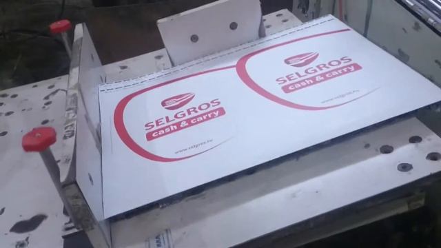 Piter-paket.ru смотреть онлайн