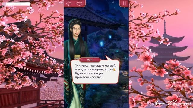 ?ПОЦЕЛУЙ С КАДЗУ ♡ 1 сезон 6 серия ♡ Легенда Ивы ♡ Клуб романтики