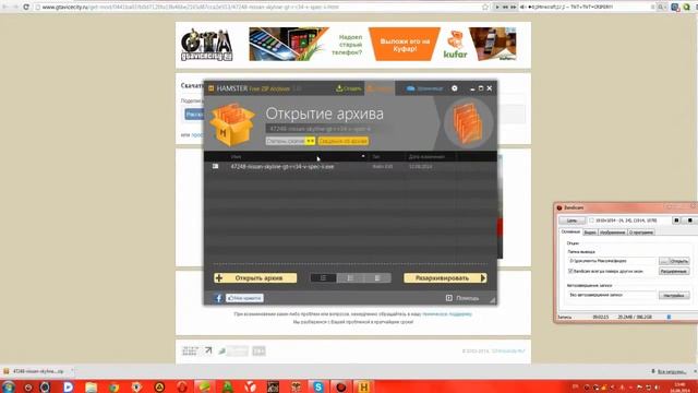 Как установить мод в Gta San Andreas и как удалить мод. смотреть онлайн