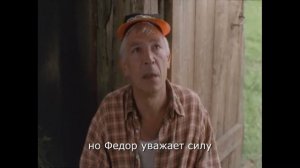 мусульманин 1995 нарезка с комментариями