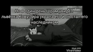 История Скайворпа (заказ от Корооль Лев.Даша и 3 ОС)