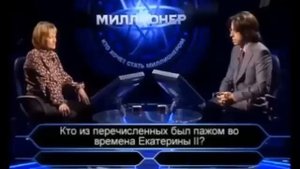 КХСМ дошедшие до 15-го вопроса миллионеры и почти миллионеры