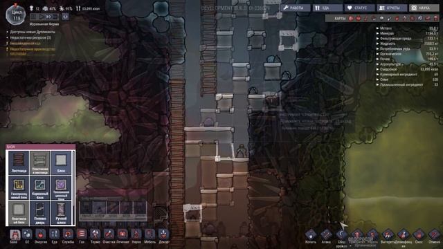 Oxygen Not Included КАК ПЕРЕМЕСТИТЬ ЖИВОТНЫХ ГАЙД