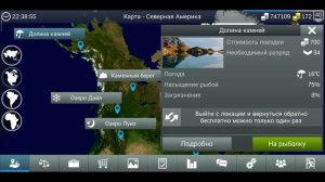 СТЕРЛЯДЬ ловим на разных картах / локациях #MyFishingworld