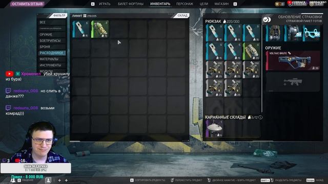 #99?Охота продолжается?Cycle frontier stream(говорят подписка и лайк поднимает настроение ) смотреть онлайн