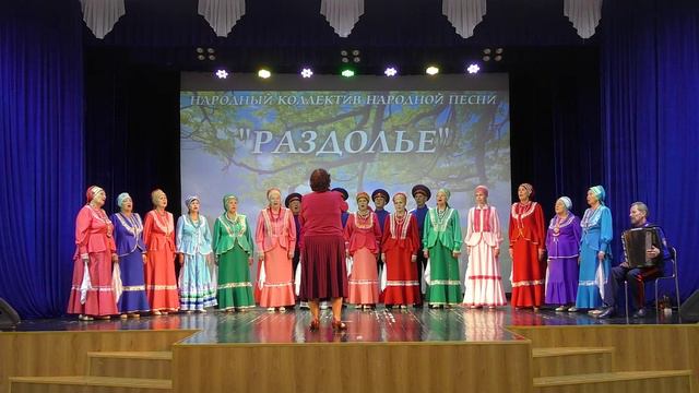 Народный коллектив народной песни "Раздолье" - Во поле туман