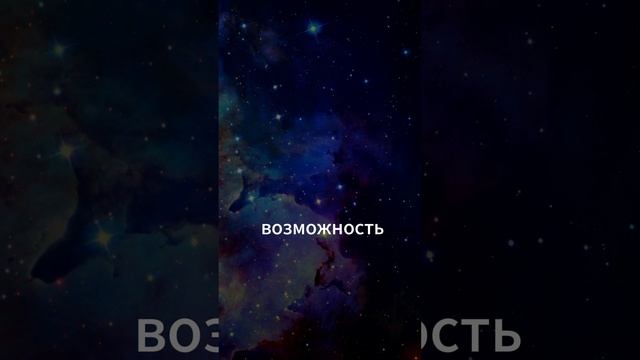 Взгляд на жизнь #shorts