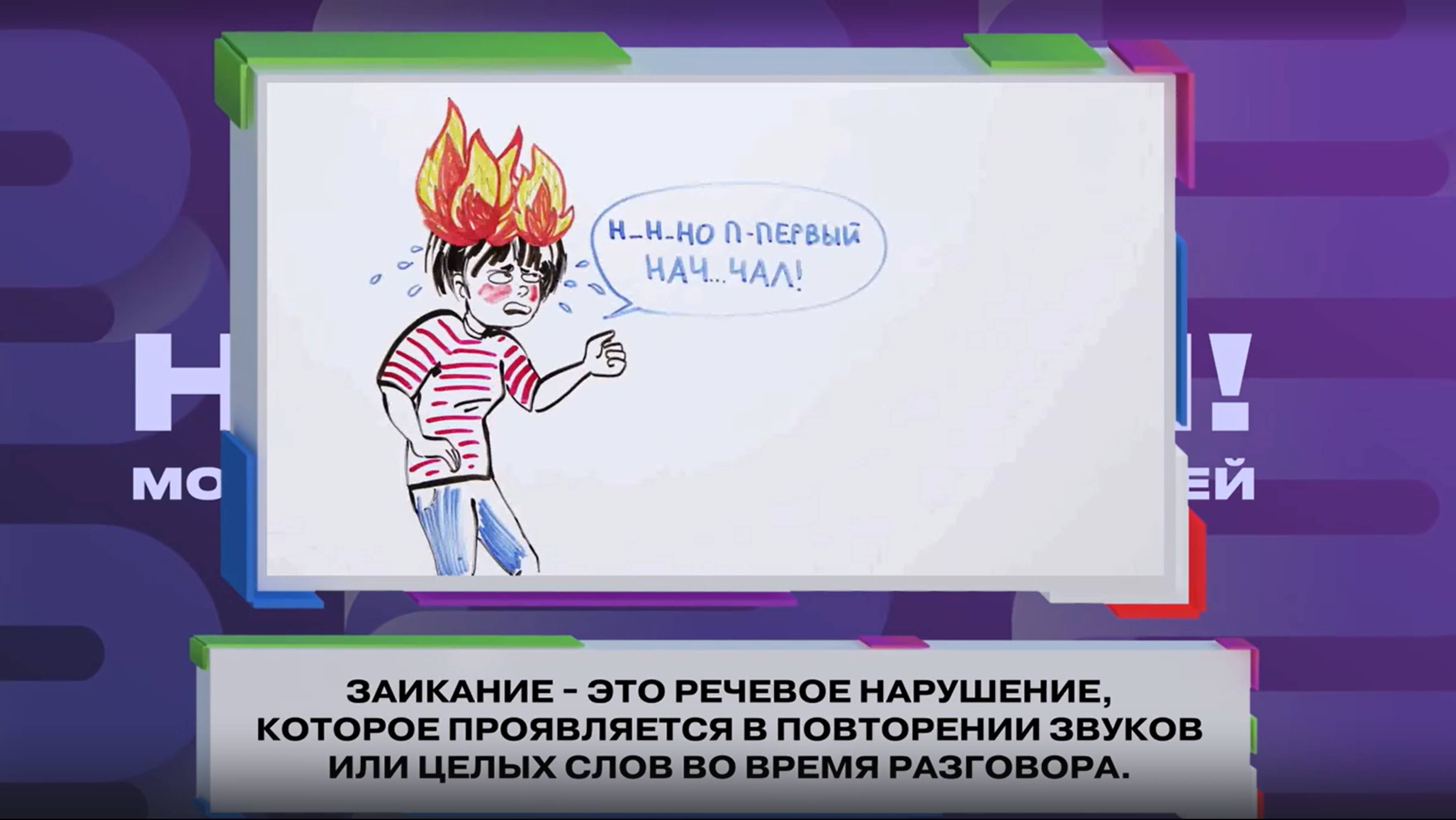«Не детское изобретение» - репортаж «НА СВЯЗИ!»