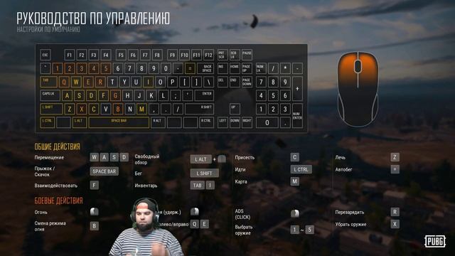 PlayerUnknown’s Battlegrounds пошла возня смотреть онлайн